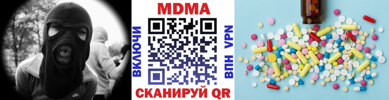 МДМА кристаллы  закладки  Тара 