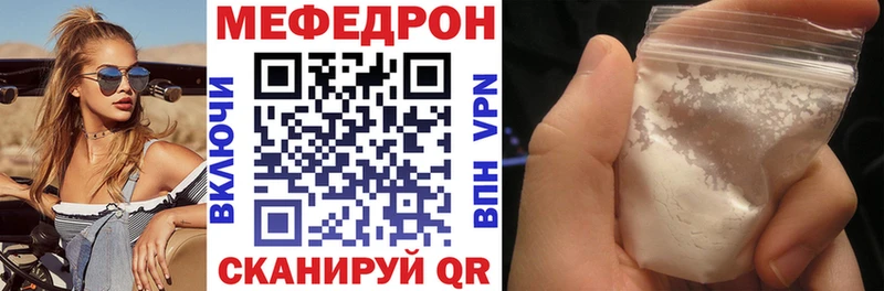 дарнет шоп  Тара  Меф мяу мяу 