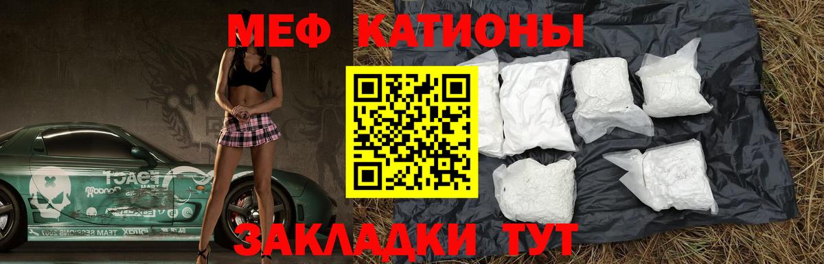 Тара  МЕФ  Вход с VPN  Меф 4 MMC  Меф 4 MMC 