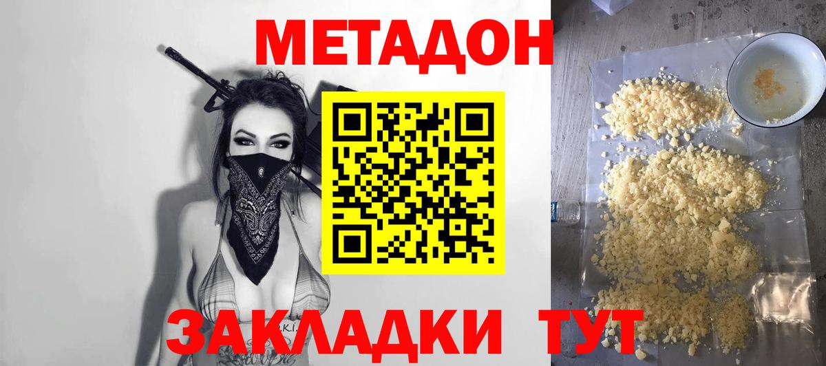 NBOMe  ЭКСТАЗИ  Тара  Меф МЯУ МЯУ кристаллы  ГАШИШ  МЕТ  Cocaine  Вход с VPN 