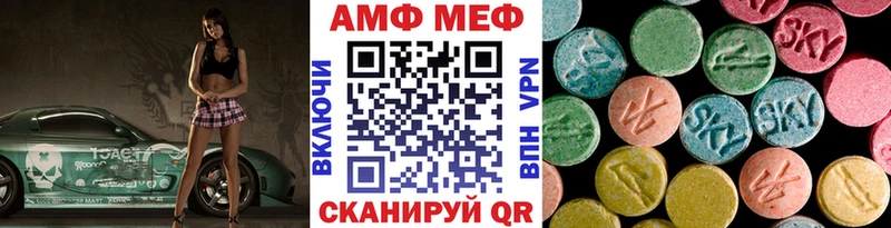 закладки  Тара  Метамфетамин мет 