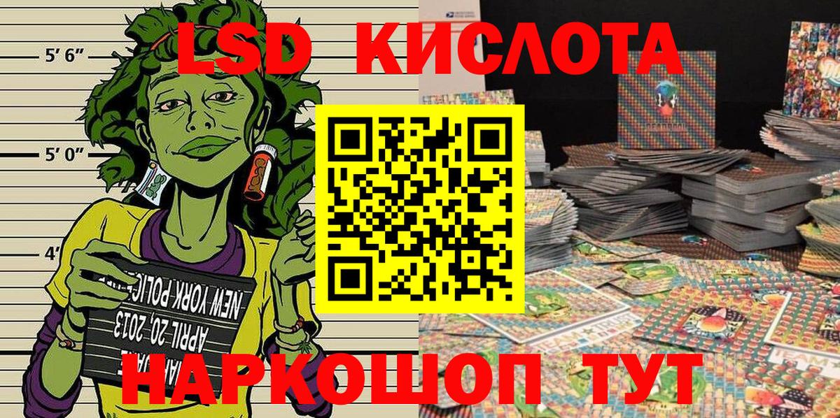 Марки 25I-NBOMe  Вход с VPN  Тара  Марки 25I-NBOMe 1500мкг 