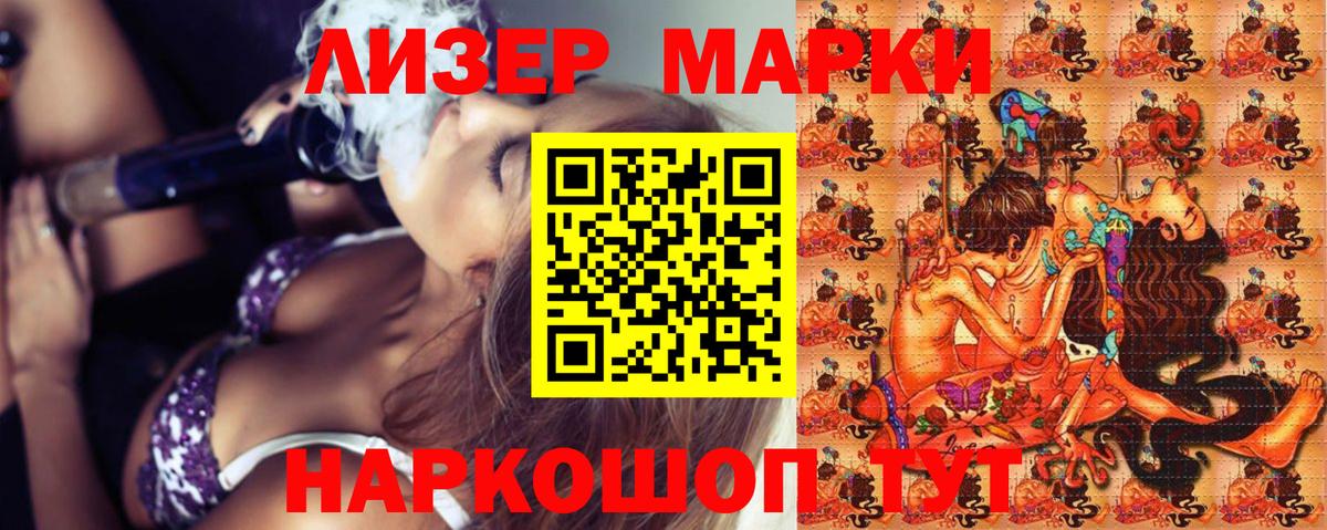 Марки N-bome 1,5мг Тара