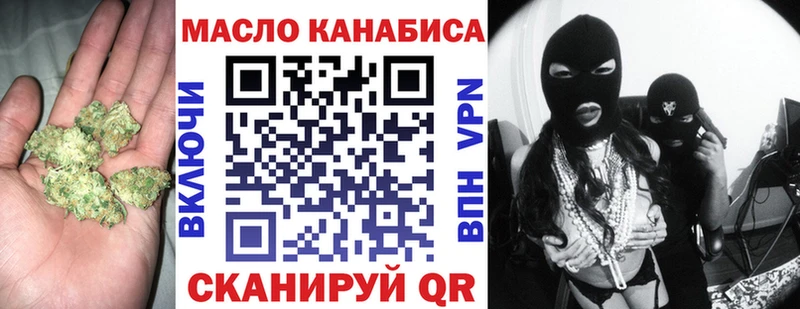 ТГК гашишное масло Тара