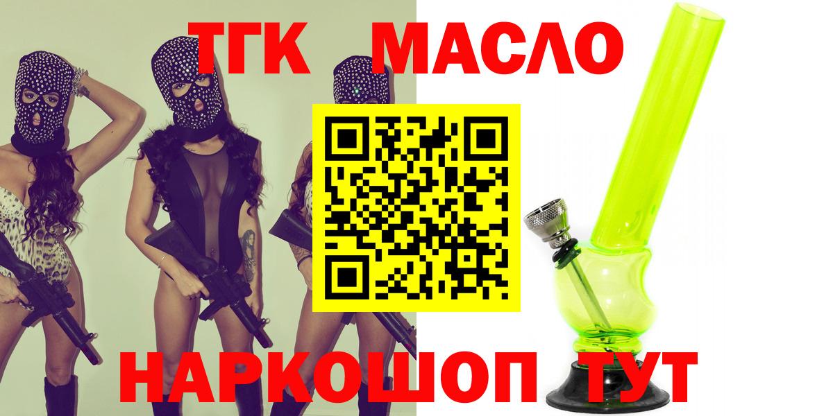 Дистиллят ТГК вейп Тара