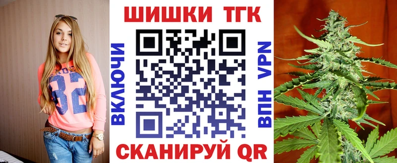 Шишки марихуана семена  Тара 