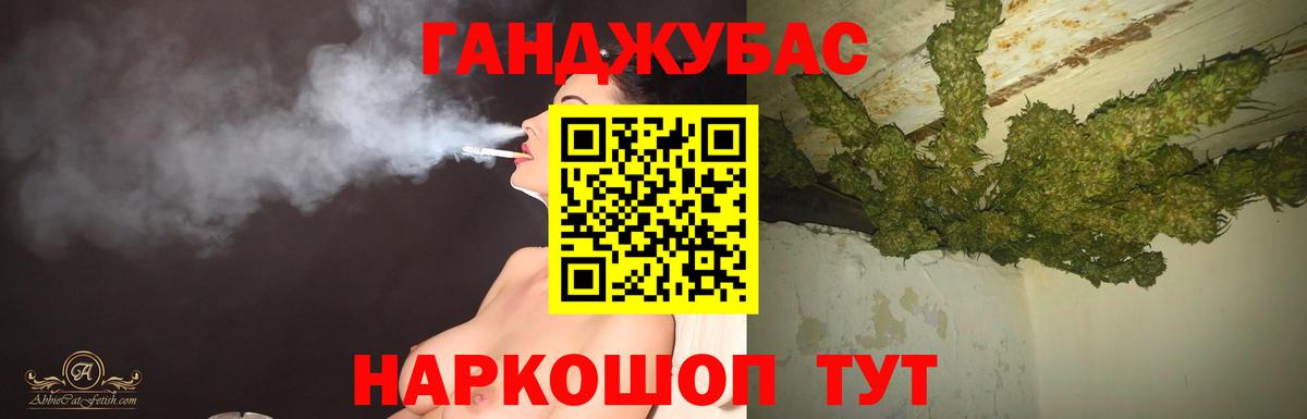 Тара  Марихуана Ganja  Конопля конопля  Канабис Bruce Banner  Вход с VPN 